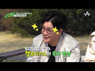 술과 담배를 사랑했던 인간 정조! 흡사 안정환?!