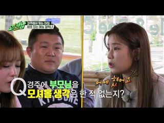 [사이다 주의] 에이핑크 초롱이의 파워 철벽 모범답안.avi