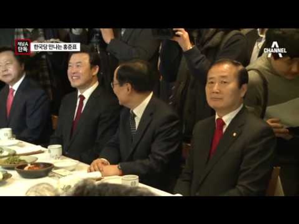 [채널A단독]홍준표, 한국당 지도부 이어 초선 회동