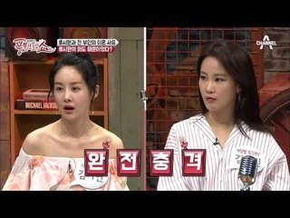 한류 프린스 류시원, 1년 반 만의 이혼은 외도 때문?! #혼외자식