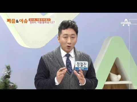 장시호, 혈육의 정 끊고 최순실, '뒤통수 맞았다' 격분