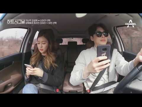 (웃음 꾹-) ‘츤데레’ 밀당천재 서주원 vs ‘푸드덕’ 밀당바보 강성욱!