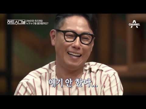 오늘 하루가 힘겨웠던 서주원♥배윤경, 밤늦게 단둘이 대화! #질투 #위로