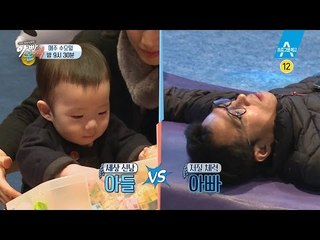 [예고] 저질 체력 #이윤석의 고군분투 키즈파크 체험기