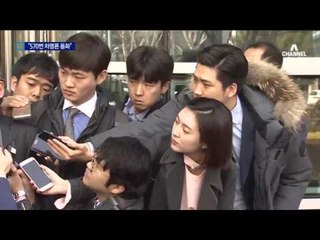 “朴·崔, 차명폰 570여 차례 통화”…하루 3번 꼴