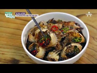 (꿀팁) 김재우의 ‘게딱지 밥’ & ‘게장 김말이’ 맛있게 먹는 법!