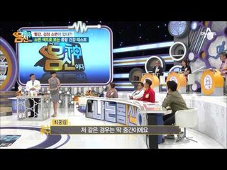 소변 색으로 보는 콩팥 건강! 당신의 소변, 정상이십니까?