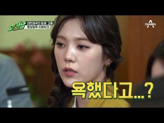 [역사이야기] 명성황후 시해사건, 그 후 고종은?! #사랑꾼_안정환