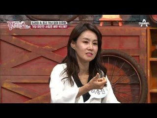 악녀 엄마 대표 이휘향! 가장 미안한 사람은 박신혜?! #메소드