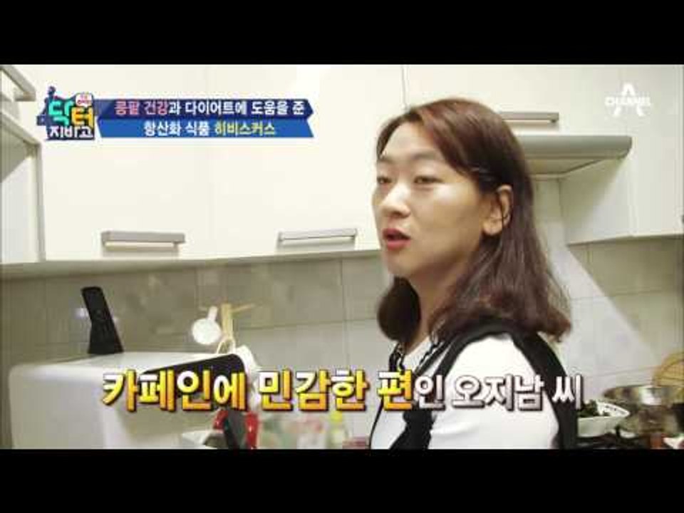‘히비스커스’ 하나면 비만, 콩팥 건강 다 잡는다?! 간단히 먹어보자