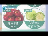 채소, 과일 꼼꼼 세척법