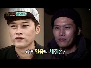 쿨하지 못한 김일중, 한의사가 인정한 뒤끝 끝판왕?!