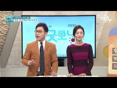 차례상까지 바꾼 불황 ‘반값’ 설 차례상 비법 대 공개