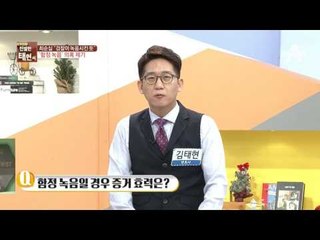 "나도 구속될지 몰라" 법정서 공개된 崔 육성