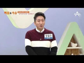 조상님 편히 쉬세요~ ‘남의 땅 조상 묘’ 보호받는다