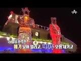 트럼프 “北에 강력 대응” 北 “얼음조각전 놀러오시라요”