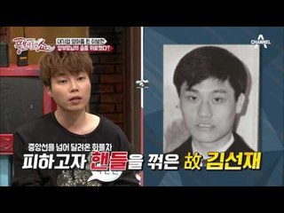 이병헌은 대우 김우중 회장의 아들?! 그 사이엔 유인촌이 있었다!