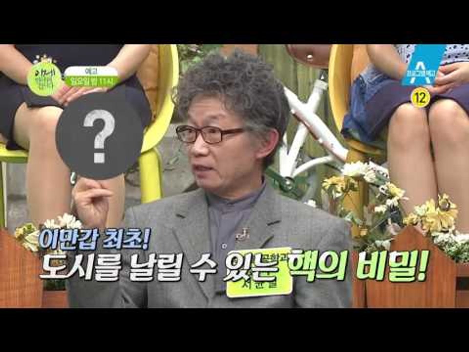 [예고] 북한 핵의 모든것을 파헤친다 '완전정복! 이것이 북한 핵이다'