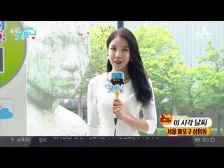 갑작스런 소나기 대비해 우산 반드시 필요한 오늘날씨, 내일날씨는?