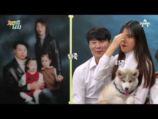 뚜이와 함께한 최현석 패밀리의 가족사진! 16년 전 그 모습 그대로!