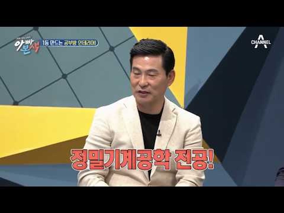 이한위 부부, 알고 보니 반전 능력자?! 멋짐 뿜뿜 부부 설계단 등판!