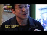 착한 식당 선정! 김진 기자의 착한 수제 잼 & 스콘 먹방!