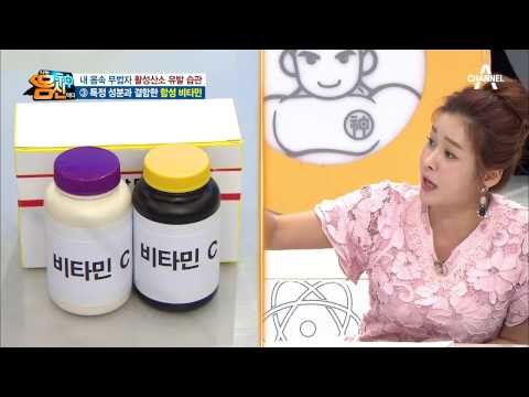 어버이날 선물, 신중하게 고르자! 합성 비타민, 잘못 먹으면 오히려 몸에 나쁘다! 심지어 암까지 유발?!