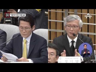 [채널A단독]“자문의 정기양 靑서 미용시술” 폭로