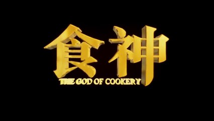 周星馳【食神】(1996) 粵語中字1080P【Part 1/3】高清電影喜劇 Stephen Chow【God of Cookery】