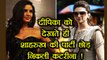 Shahrukh Khan Birthday: Katrina Kaif Deepika Padukone CATFIGHT Continues at SRK Party | FilmiBeat