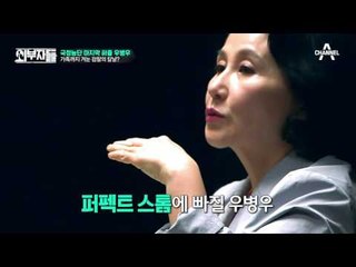 우병우로 안 끝난다! 장모, 아내, 관리인까지 죄다 철창신세 위기?