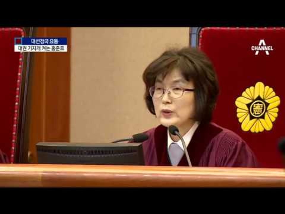 대권 기지개 켜는 홍준표…朴 적극 옹호