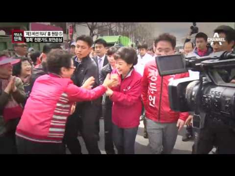 [채널A단독]‘제3의 비선 의사’ 등장…靑 보안손님 대접