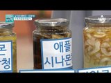 날 따라해봐요! 수제 과일청 만들기 - 레몬생강청·애플시나몬청