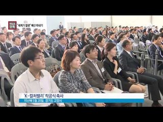 [채널A단독]“실적” 포장해 정부 예산 따내기