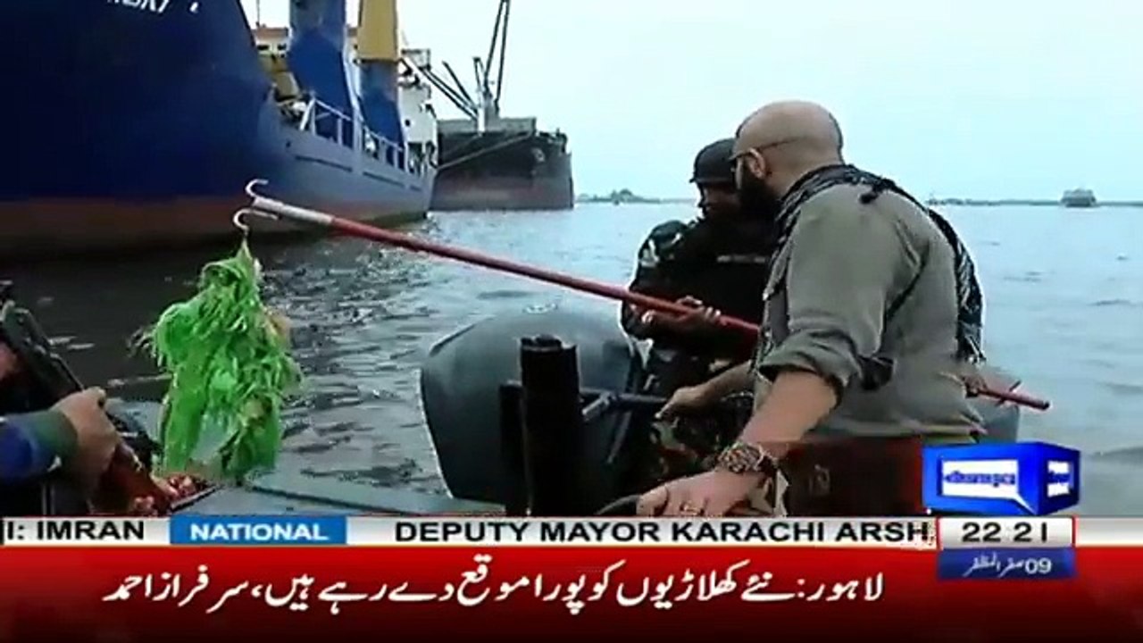 Karachi Ka Samandar Kese Pollution Ka Shikar Ho Rha He KPT Ke Zariye