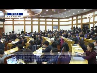 “일자리 131만 개 만들겠다” 돈은 어디서