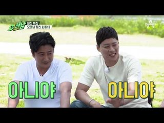 꽃미남 운동선수 안정환-우지원 20년 우정의 역사.avi