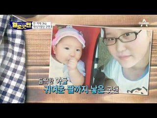 한 끼에 3kg씩 먹던 대식가 굿맨! 폴댄스로 30kg 쏙?!