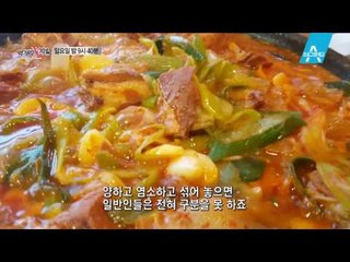 [예고] 그 시절 따뜻했던 추억의 맛을 담은 ‘착한 찐빵’