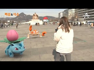 '포켓몬GO 금지령'?