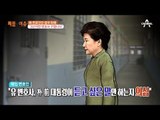 박근혜 변호인단 결국 와해 