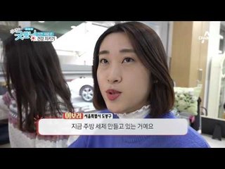 독한 성분 하나 없다! 천연 재료로 건강 지키기