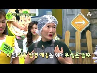 자신감 넘치는 북한식 병아리 암수 감별! 베테랑 앞에선 굴욕?!