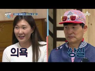 한위부부 노래 교실! 노사연 ‘만남’으로 하나 되는 부부 금슬