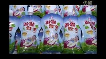 Kuzey Kore!Kim Jong-Un açılışında birleştir bebek maması!