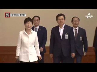 [채널A단독]“블랙리스트는 통치행위” 뻔뻔한 항변