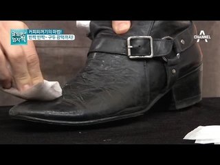 커피찌꺼기의 마법! 반짝 반짝~ 구두 광택까지!