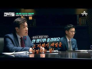 현대차, 삼성, SK, LG! 김상조 공정거래위원장 4대그룹 회동! 재벌 중의 재벌, 그 의미는?