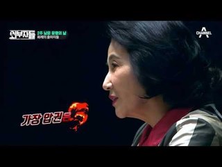 코앞으로 다가온 19대 대선! 외부자들의 대선 프리뷰+가십 토크